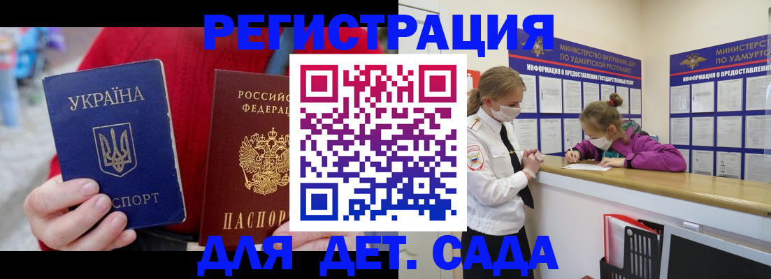 форма 3 в Череповце